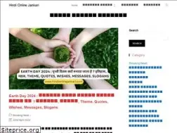 Sites similar to hindionlinejankari.com