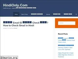 Sites similar to hindionly.com