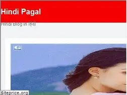 Sites similar to hindipagal.blogspot.com