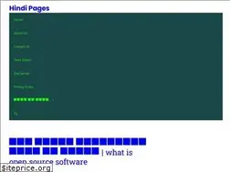 Sites similar to hindipages.in