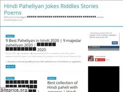 Sites similar to hindipaheliyan.co.in