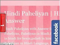 Sites similar to hindipaheliyan.in