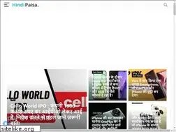 Sites similar to hindipaisa.in