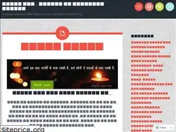 Sites similar to hindipatal.wordpress.com