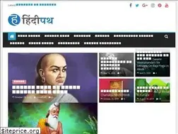 Sites similar to hindipath.com