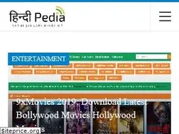 Sites similar to hindipedia.net