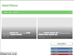 Sites similar to hindipitara.com