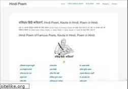 Sites similar to hindipoem.org