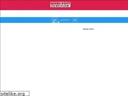 Sites similar to hindipostjunction.blogspot.com