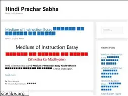 Sites similar to hindipracharsabha.com