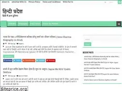 Sites similar to hindipradesh.com