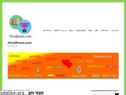Sites similar to hindiprem.com