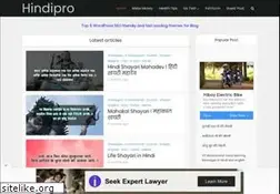 Sites similar to hindipro.com