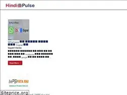 Sites similar to hindipulse.com