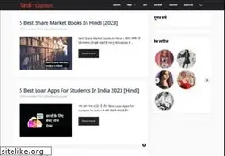 Sites similar to hindiqueries.com