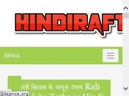 Sites similar to hindiraftaar.in