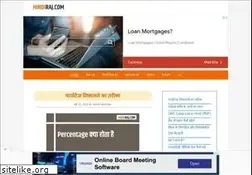 Sites similar to hindiraj.com