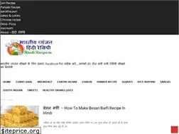 Sites similar to hindirecipe.in