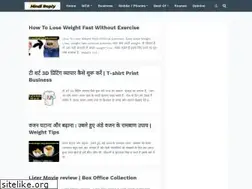 Sites similar to hindireply.com