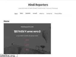 Sites similar to hindireporters.info
