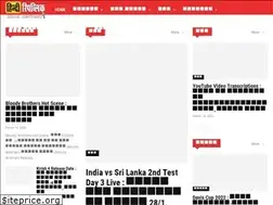 Sites similar to hindirepublic.com