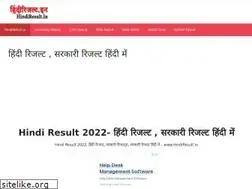Sites similar to hindiresult.in