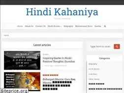 Sites similar to hindirochakkahaniya.com
