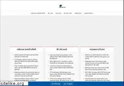 Sites similar to hindirojgaralert.com