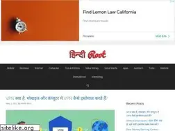 Sites similar to hindiroot.com