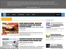 Sites similar to hindiruchi.com