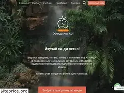 Sites similar to hindirus.ru
