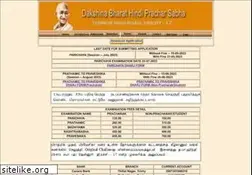 Sites similar to hindisabhatrichy.com