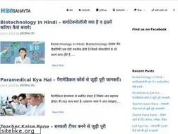 Sites similar to hindisahayta.com