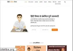 Sites similar to hindisahity.com
