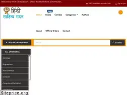 Sites similar to hindisahityasadan.com