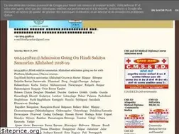 Sites similar to hindisahityasammelan.blogspot.com
