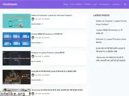 Sites similar to hindisalah.com