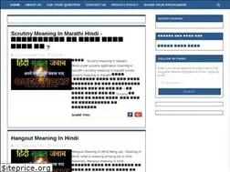 Sites similar to hindisawaljawab.com