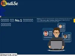Sites similar to hindise.in