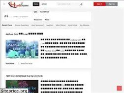 Sites similar to hindisense.com
