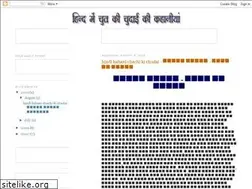 Sites similar to hindisexstory.blogspot.com