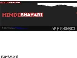 Sites similar to hindishayari.info