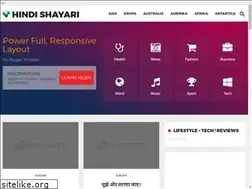 Sites similar to hindishayari.latesttechnicalreviews.com