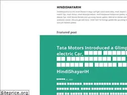 Sites similar to hindishayarih.in