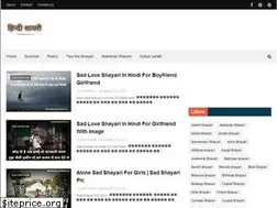Sites similar to hindishayarihimu.in