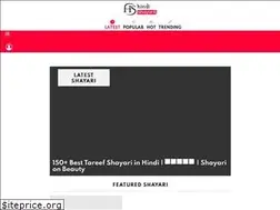 Sites similar to hindishayarii.com
