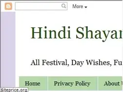 Sites similar to hindishayarismshub.blogspot.com