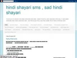 Sites similar to hindishayarissms.blogspot.com