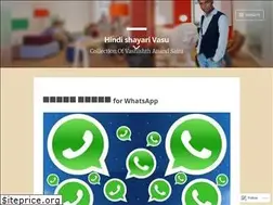 Sites similar to hindishayarivasu.wordpress.com