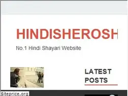 Sites similar to hindisheroshayari.com